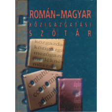 Román–magyar közigazgatási szótár